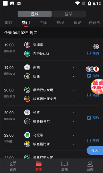 SO米体育