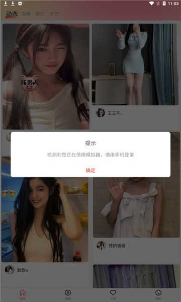 91视频app下载安卓