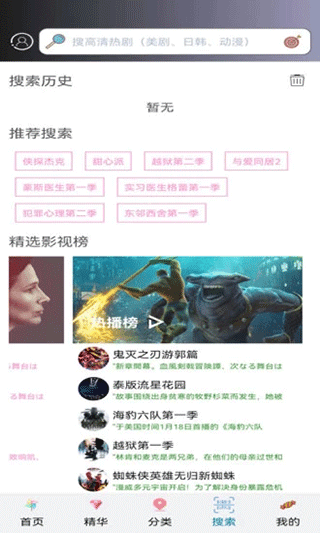 小小影视安卓版免费