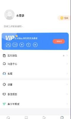 manwa.size防走失