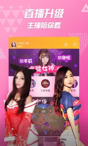 好看站app正版