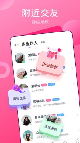 新茶直播app平台下载