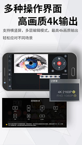 巧影破解版免费