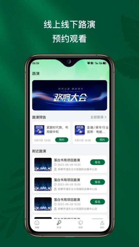 梦鱼鸟咖啡最新版免费下载