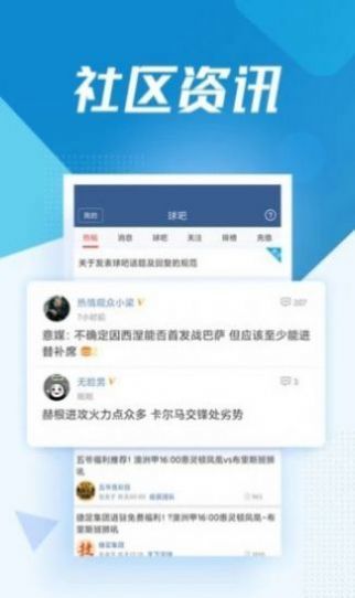 jrs直播低调看直播NBA