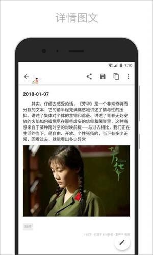 简笔记最新版免费下载