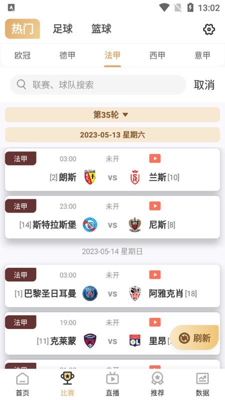 so米体育篮球直播