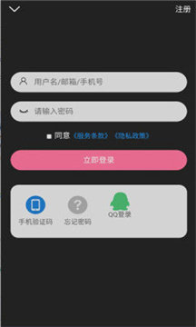 次元派漫画app无限金币版
