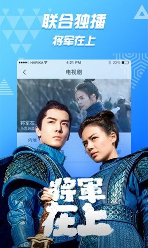 好看站app正版