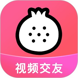石榴直播极速版下载图