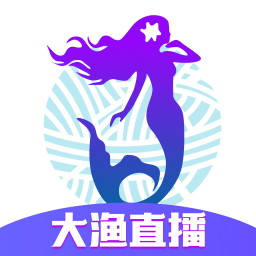 大渔直播最新版本下载图