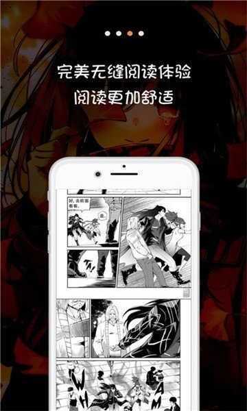 jk漫画无限币