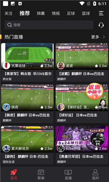 SO米体育