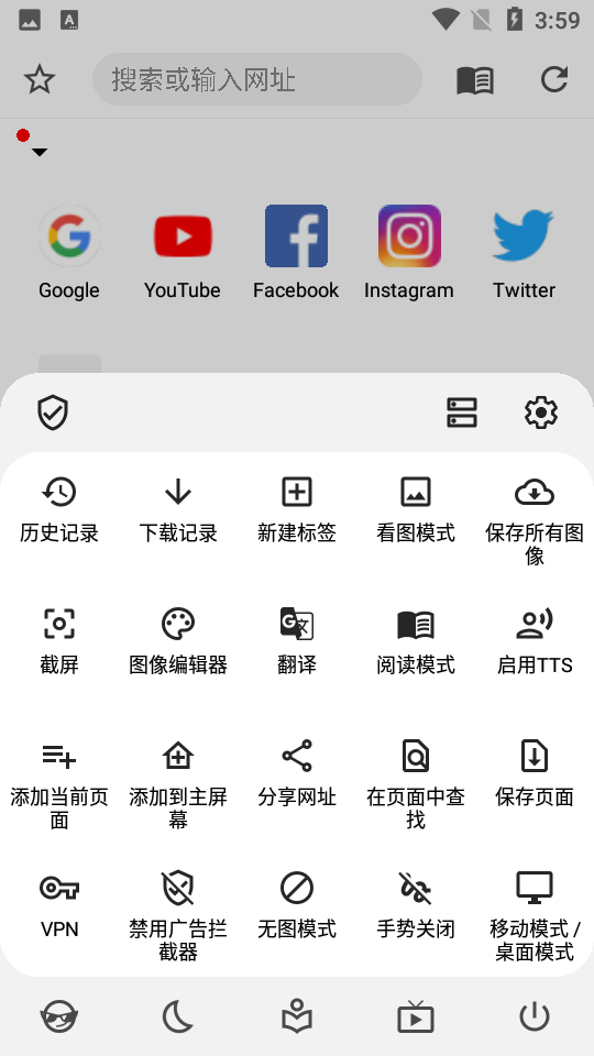 soul浏览器最新版