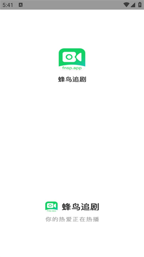 蜂鸟影视