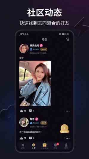 佐爱APP