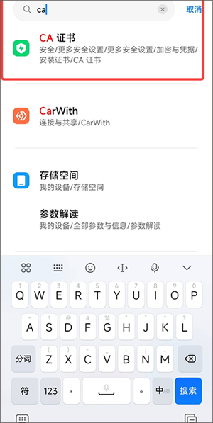 黄鸟抓包高级版ca证书怎么安装5