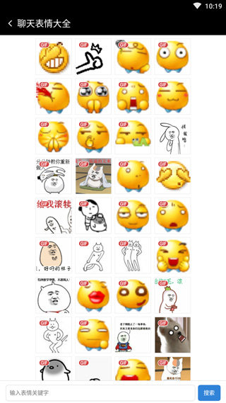 微信自动抢红包软件(免费)