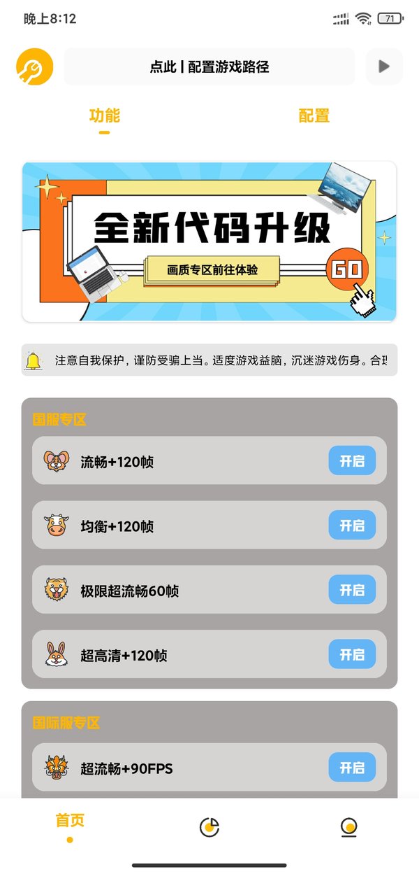 辛川工具箱画质