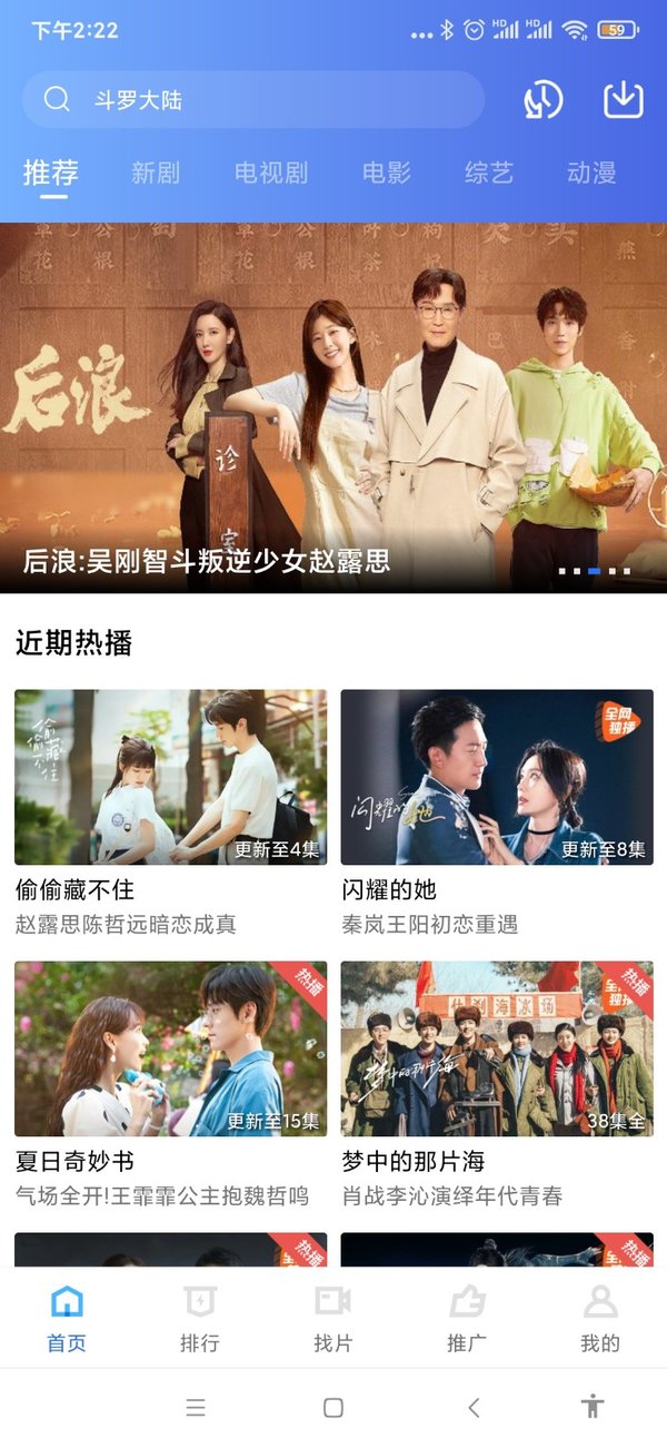 翡翠视频无广告