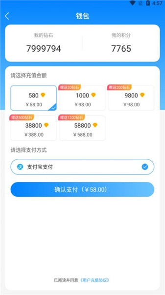 黑兔直播手机版下载
