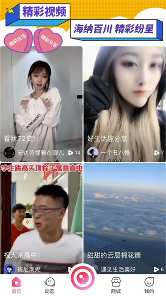 忆美直播