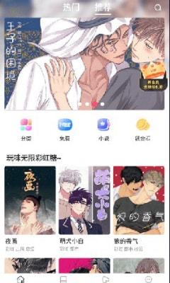 manwa.size防走失