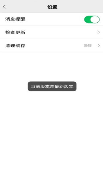 360nba直播回放