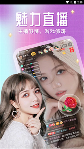 月兔直播app下载