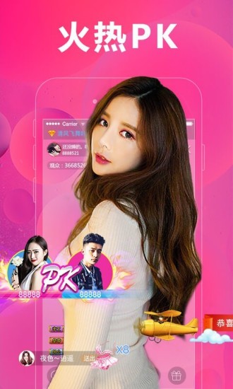 兔兔直播app下载