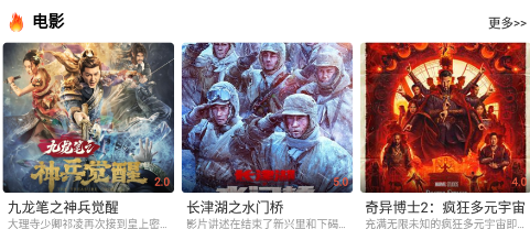 4k影视