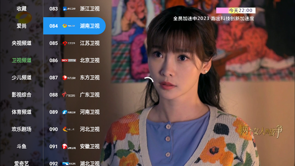 521影视