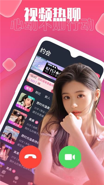 皮皮猴直播手机版下载