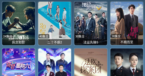 玖影库追剧