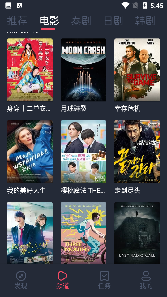 泰剧兔在线观看