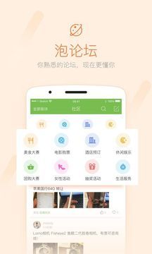 蜜橙app