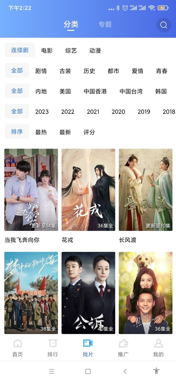 翡翠视频无广告