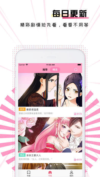 天堂漫画18comic