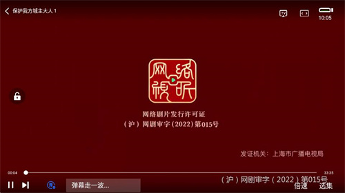 火焰视频免费追剧软件