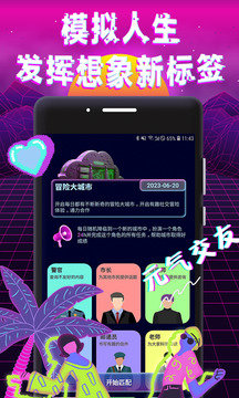 友见APP