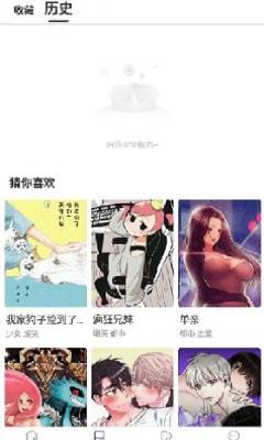 manwa.size防走失