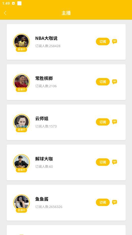 五星体育直播在线观看