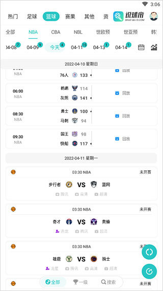 说球帝nba直播在线观看免费