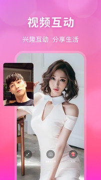 桃花社交app