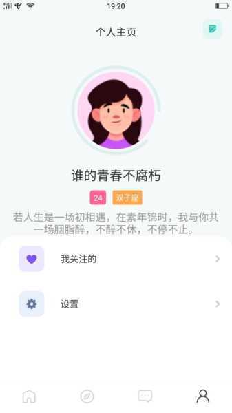 啵乐漫画正版安卓版