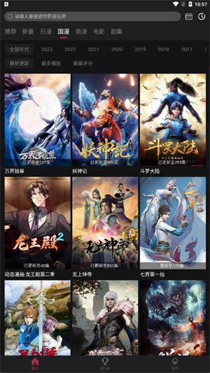 喵次元破解版最新版
