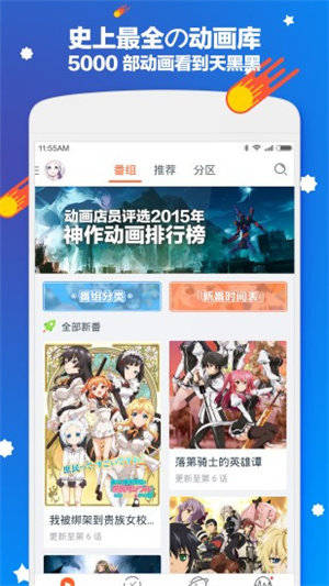 布丁动漫正版
