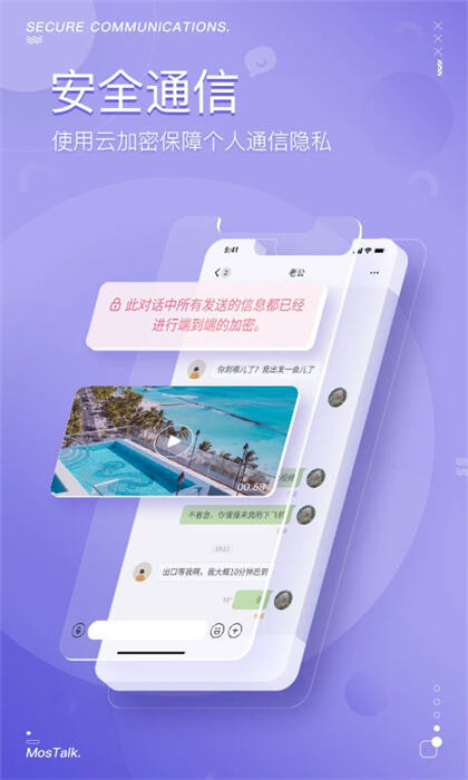 mosgram安卓版下载1.7.8