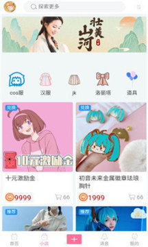 次元派漫画app无限金币版