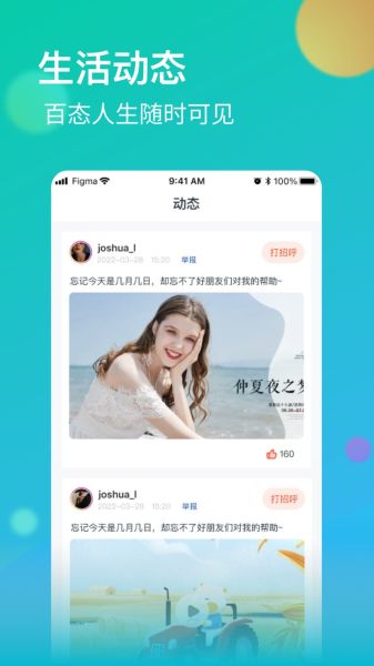牡丹直播手机版下载安装